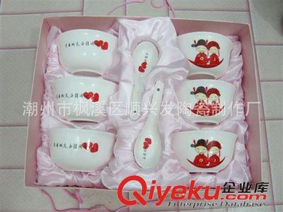 婚庆家瓷臻选 顺兴发方形6碗6勺新郎新娘餐具套装