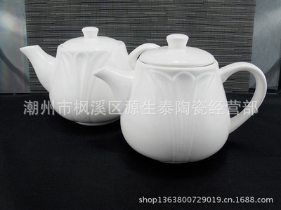 厂家批发自产自销酒店日用陶瓷 茶壶系列——大号/二号玉兰同壶批发详解