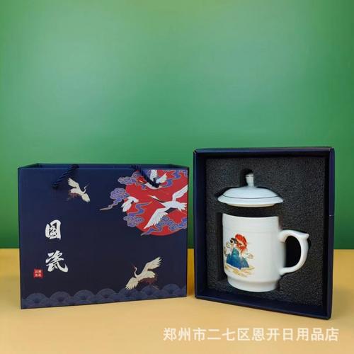 国瓷办公杯陶瓷杯活动礼品批发陶瓷杯水杯 杯子